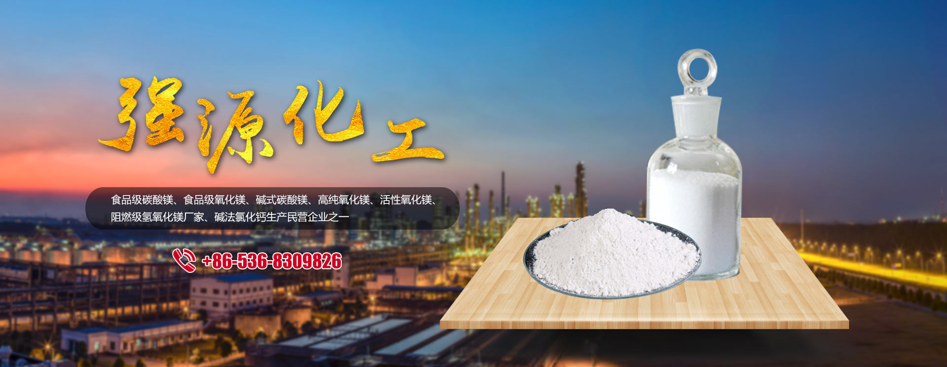 山東省青州市星光彩印包裝有限公司